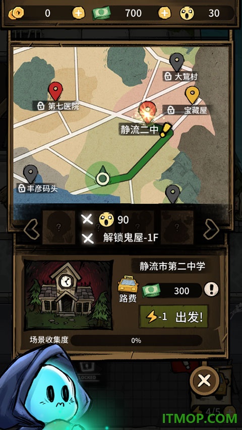 我在鬼屋当老板游戏
