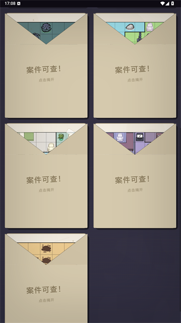 谋杀数独游戏v1.0 3