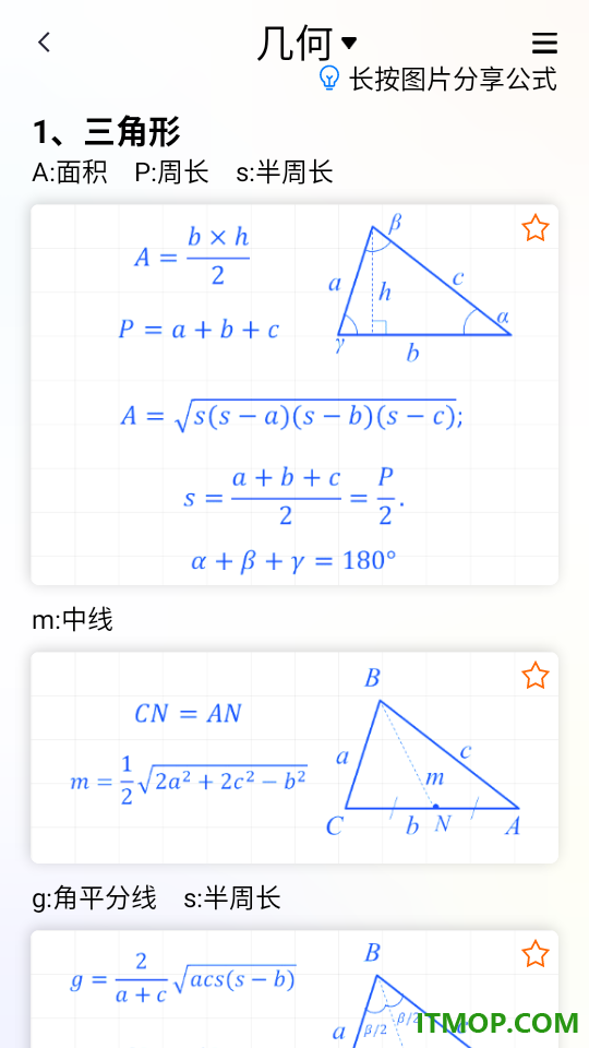 数学函数图形计算器官方版