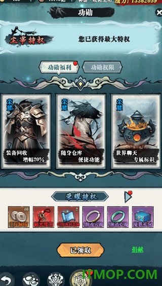 闯关专家手游