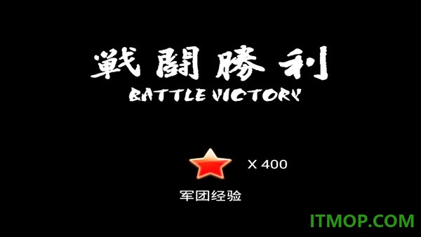 全民打鬼子游戏