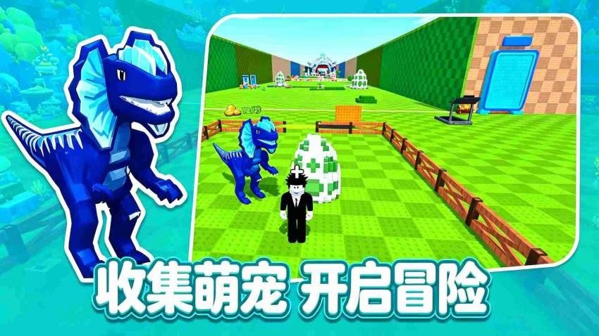 沙盒世界探险游戏v1.0.0(3)
