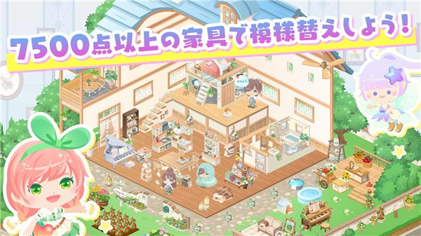 城市中的可爱花园游戏v1.57.3 2