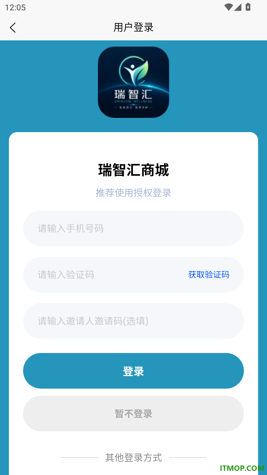 瑞智汇官网版
