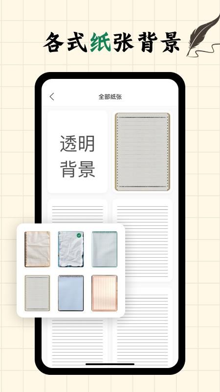 写字板fonts免费版v2.0.4 2