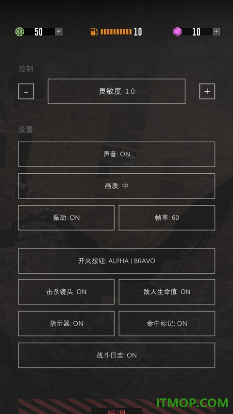指挥官歌利亚手游