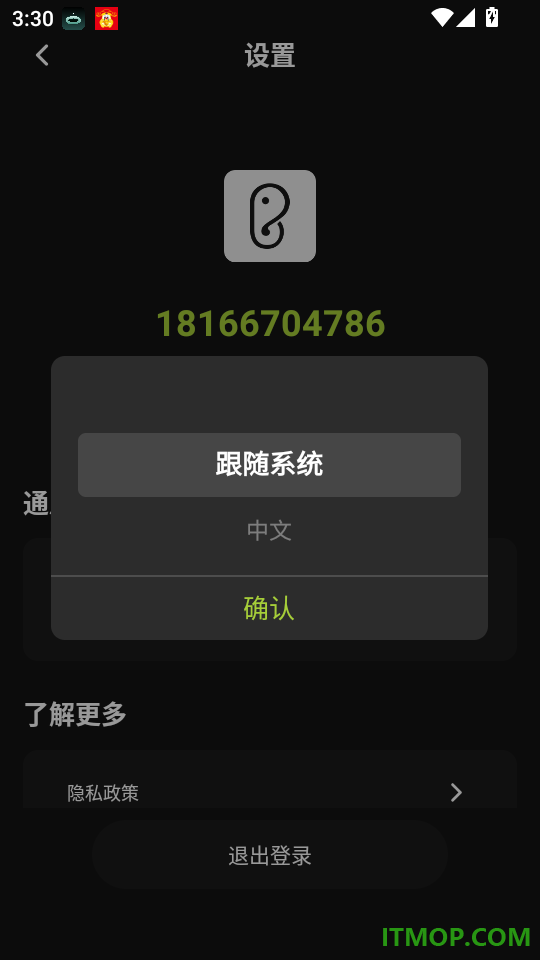 象鼻子最新版