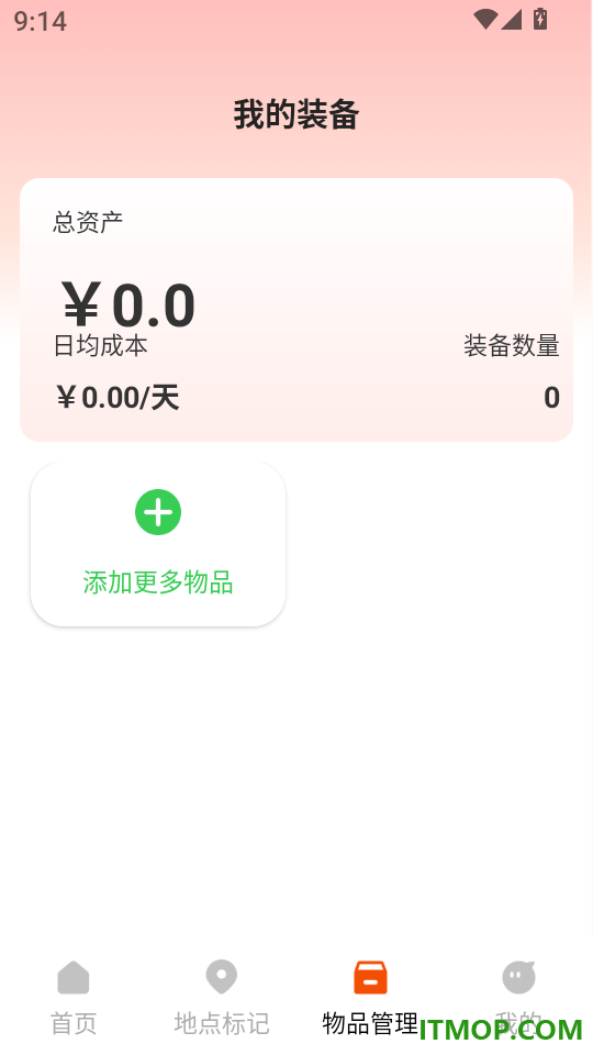 无人机航拍帮手最新版