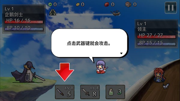 武器投掷RPG游戏v1.07 2