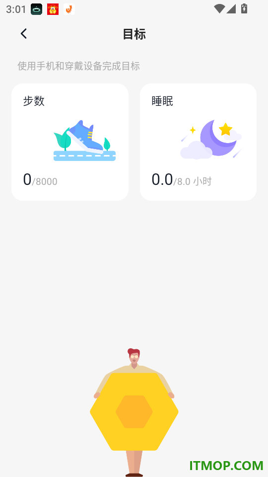 Joeme Fit手机版