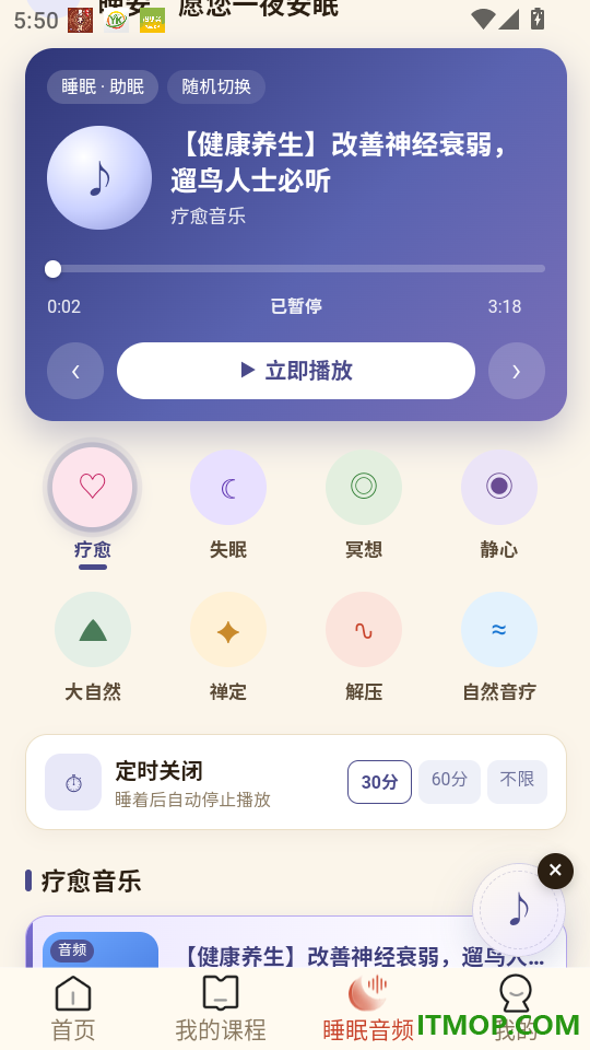 宣智服务官方版