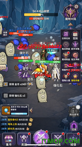 秘境佣兵团游戏