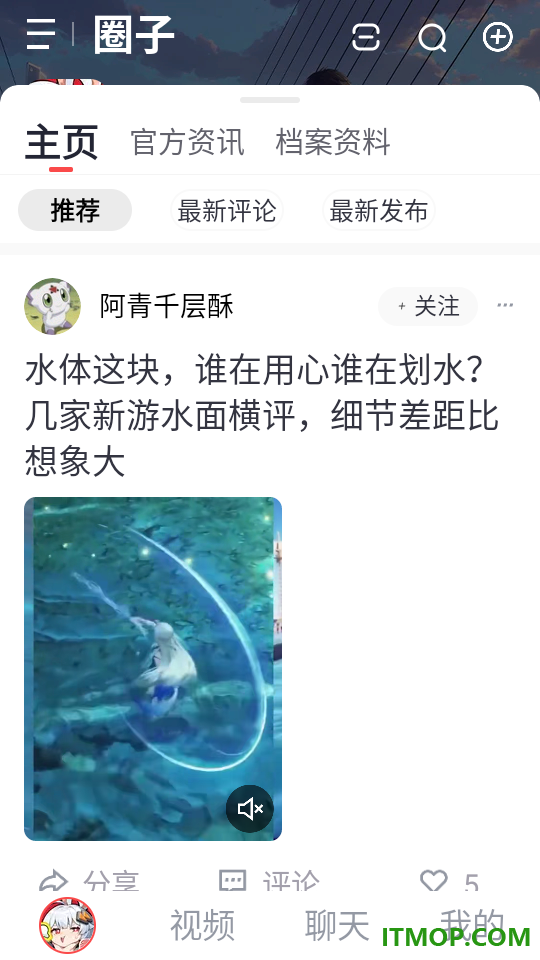 网易大神极速版最新版