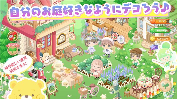 城市中的可爱花园游戏v1.57.3 3