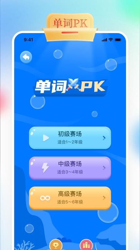 GOGO Talk官网版v1.5.8(1)