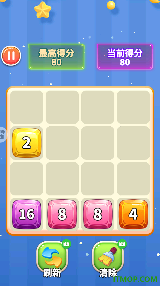 2048合数达人手游