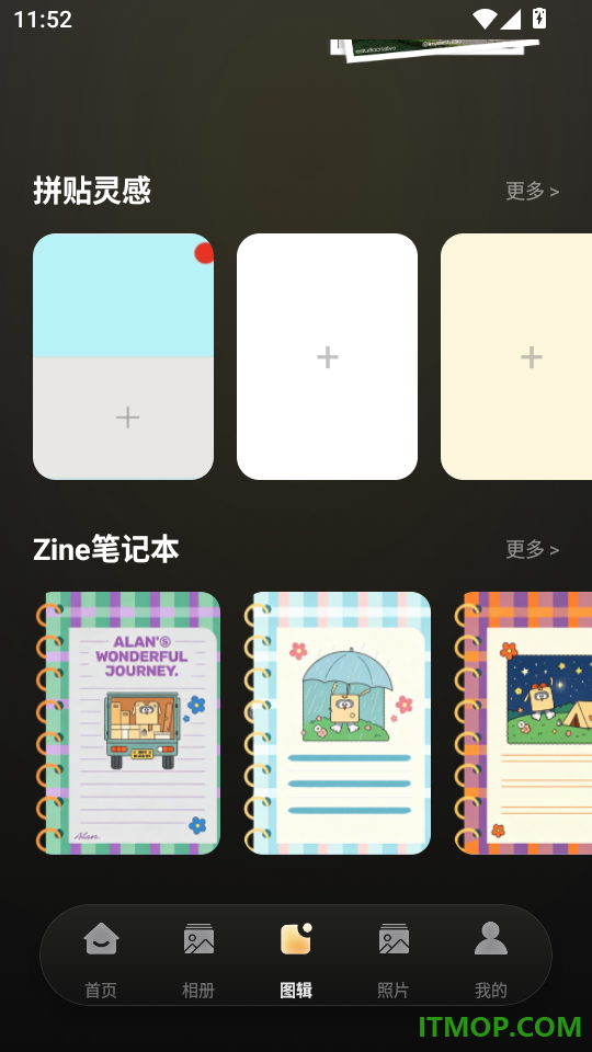 一划清理助手手机版