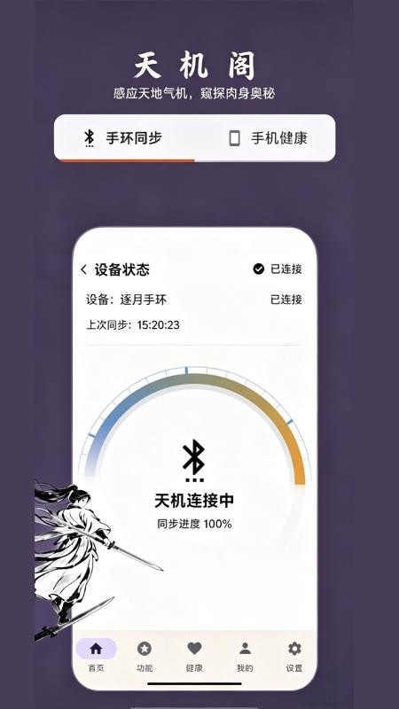 锻仙纪官方版v1.4.1(1)