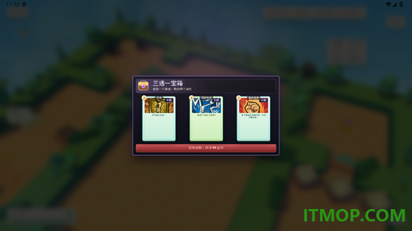 扉世界游戏