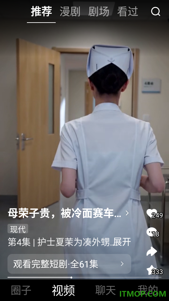 网易大神极速版最新版