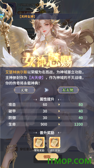 无尽花界九游版