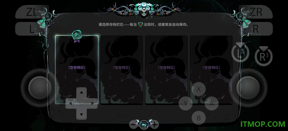 黑帝斯2游戏