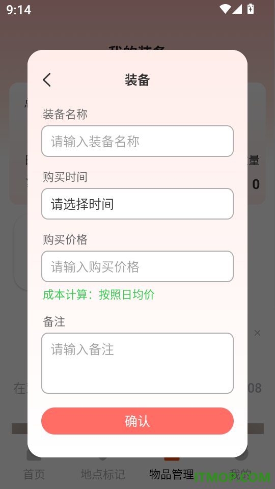 无人机航拍帮手最新版