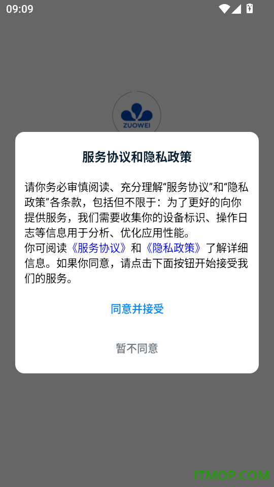 大有作为官方版