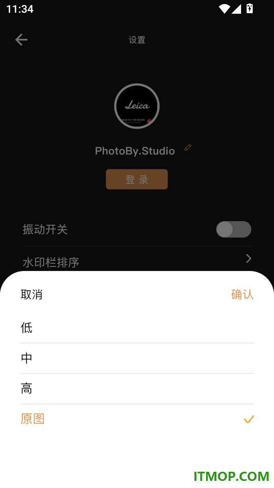 边框水印大师手机版