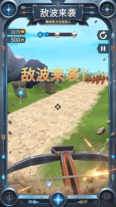 模拟王者吃鸡游戏v1.0.0 5