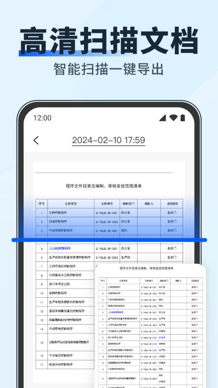 AI扫描识别王手机版v1.0.8(1)