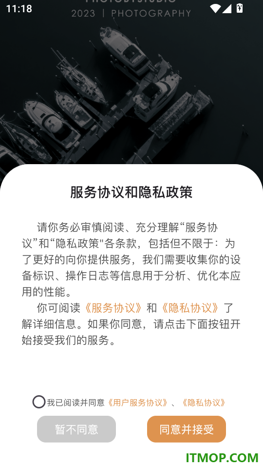 边框水印大师手机版