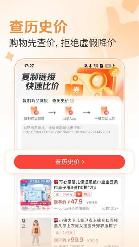 至省官网版v1.0.3 2