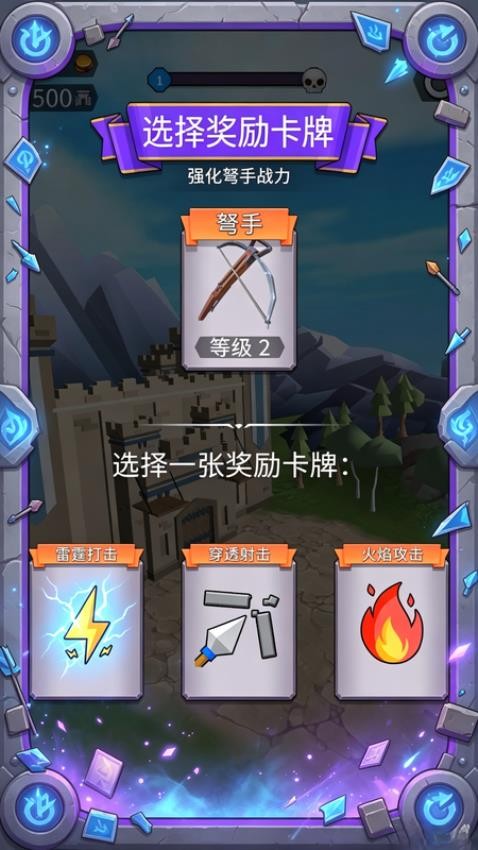 模拟王者吃鸡游戏v1.0.0 2