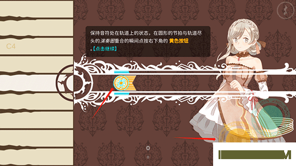 白键上的协奏曲游戏
