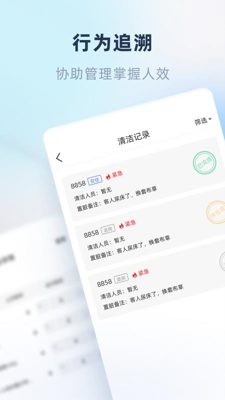 鱼管家最新版v2.56.1 1