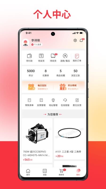扬光购官网版v1.5.9 1