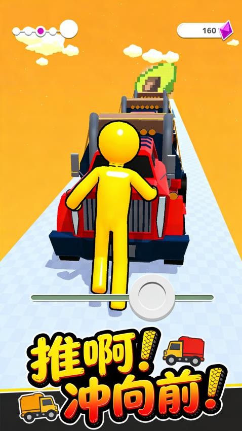 趣味闯关模拟游戏v1.1.1 1