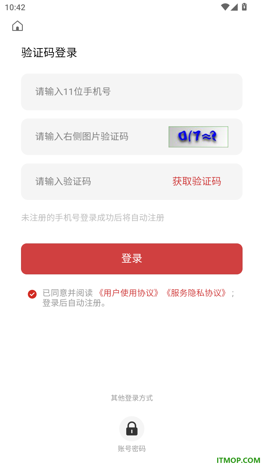 VINI最新版