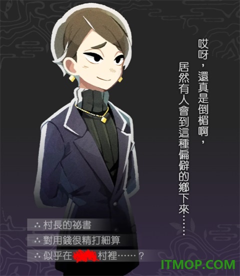 静谧田园游戏