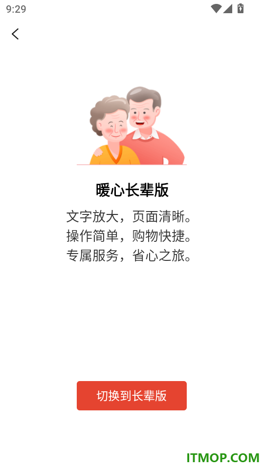 灵鹿宝盒最新版
