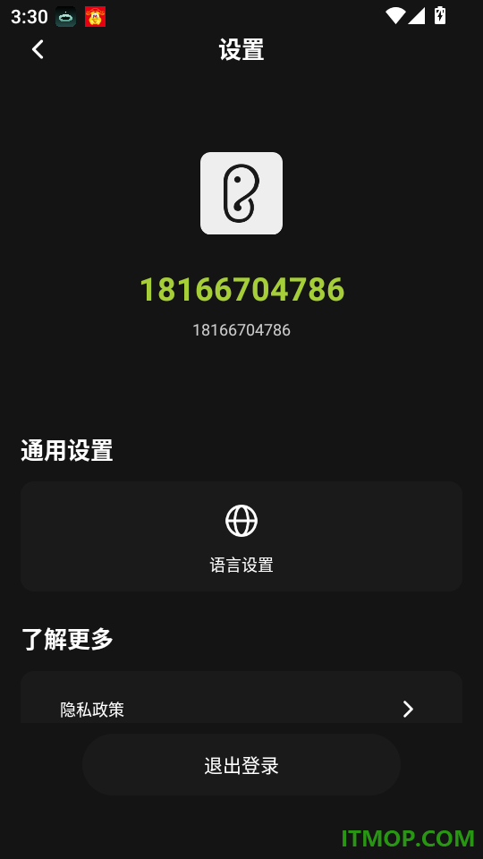 象鼻子最新版