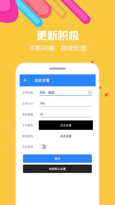 蜗牛工具箱免费版v1.3.61.001713 5