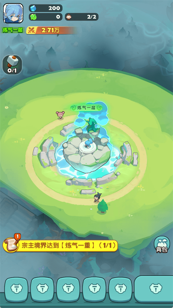 造化仙府游戏v1.0.2.4(2)