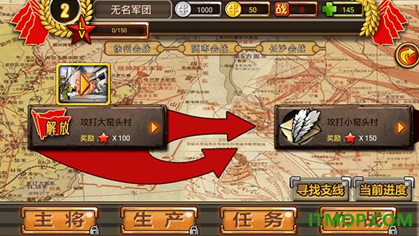 全民打鬼子游戏