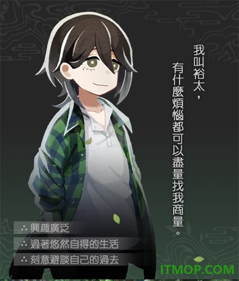 静谧田园游戏