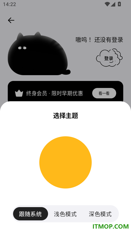 每一迹免费版