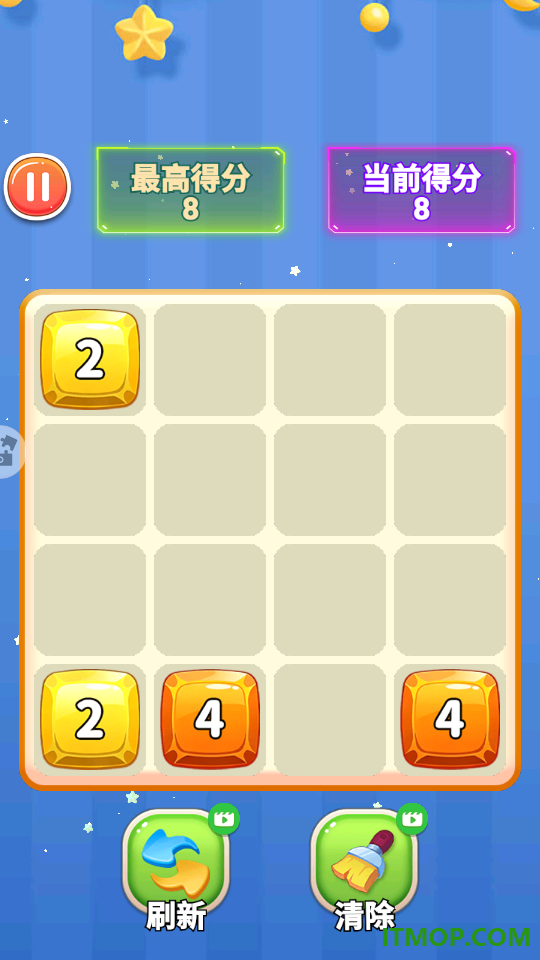 2048合数达人手游