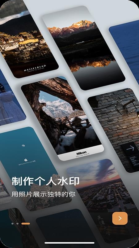边框水印大师手机版v2.5.4 3