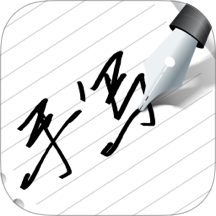 写字板fonts免费版 v2.0.4